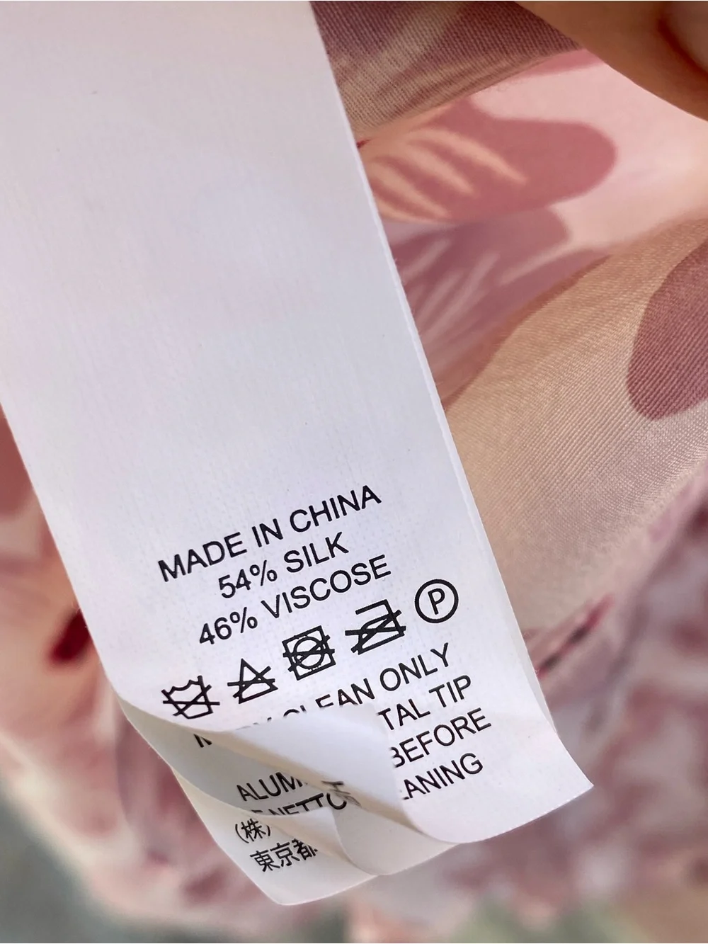 kate spade Pink Floral Drawstring Shirt Dress